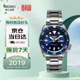 精工（SEIKO）手表 日韩表100米防水机械男士腕表 生日礼物 SRPD51K1