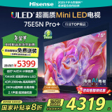 海信电视75E5N Pro+ 75英寸 704分区MiniLED 240Hz高刷 4k智能超薄75E5ND-PRO以旧换新家电国家补贴20%