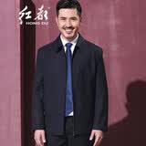 红都春秋款夹克男翻领中老年羊毛外套男士商务休闲薄款长袖上衣 藏蓝色JN9122 2XL 185/100XXL