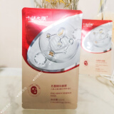千俏之膜五重精华原液面膜修护补水保湿 刮码发货 盒装散片新老包装可选 数量 10贴面膜+10支胶原次抛精华液