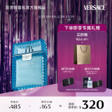 范思哲（VERSACE）云淡风轻男士香水30ml 情人节礼物生日礼物送男友绅情淡香水