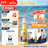 科罗娜（CORONA）海盐番石榴果啤啤酒207ml*24瓶整箱装百威集团【新品】年货节送礼