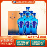 洋河 【官方授权】蓝色经典 海之蓝 绵柔浓香型白酒 42度 520mL 6瓶 整箱装