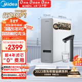 美的（Midea）净水器家用净水机白泽1200G pro 6年RO反渗透厨下式直饮净水器 鲜活零陈水 触控屏双出水3.24L/分