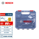 博世（BOSCH）家用多功能五金工具套装（12件套） 手动工具箱