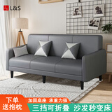 L&S沙发床两用布艺沙发小户型客厅简易多功能可折叠床单双人S188 经典灰【科技布乳胶】2.0米 多功能可折叠三种模式沙发可变床