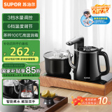 苏泊尔（SUPOR）煮茶器智能自动上水电热水壶 茶台一体式电茶壶养生 煮茶套装消毒茶具电茶盘 SW-08C13