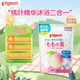 贝亲（Pigeon）宝宝婴儿洗浴二合一 桃叶精华温和儿童沐浴洗发二合一400ml替换装