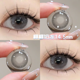 轻眸ovolook椰椰奶冻美瞳日抛10片新款大直径彩色隐形眼镜黑色自然 椰椰奶冻14.5【10片礼盒装/日抛】 0度