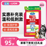 艾宠宠物沐浴露柔和花香替换装400ml狗狗用温和亲肤抑菌狗狗沐浴露