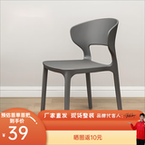 铜强餐椅椅子塑料家用网红餐厅加厚简约现代北欧书桌靠背椅化妆餐桌椅 深灰色 整装发货加强加厚