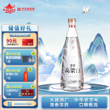 晋泉清圣高粱白酒 清香型 白酒53度 500ml 单瓶装 送礼