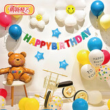 新新精艺生日场景布置生日气球儿童男孩女孩气球装饰周岁生日布置小熊
