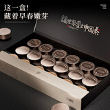 七春 白毫银针 茶叶商务礼盒福鼎白茶180g小罐装茶年货节长辈送礼领导