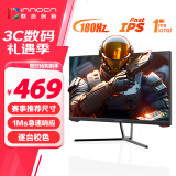 联合创新（INNOCN）24.5英寸 原生180Hz Fast IPS屏 1ms响应 校色 低蓝光 电竞游戏电脑显示器25G1G Plus