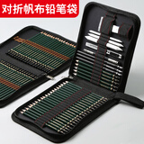 折叠式帆布笔袋素描彩色铅笔笔帘学生美术工具对折拉链插笔收纳包 黑色48支装【不含铅笔】拉链款