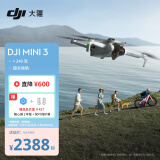 大疆 DJI Mini 3 优选迷你航拍机 智能高清拍摄无人机 小型遥控飞机 兼容带屏遥控器 大疆无人机