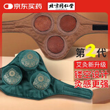 同仁堂艾灸盒罐艾柱艾条棒祛湿艾草艾灸仪器一体机无烟家用全身通用全套