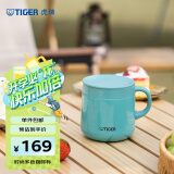 虎牌（TIGER）保温杯不锈钢双层真空办公咖啡杯MCI-A28C-A湖绿色280ml