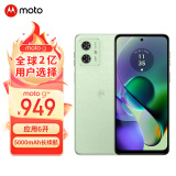 摩托罗拉 联想moto g54 5000mAh大电池 8GB+256GB 应用多开 120Hz护眼大屏 双卡双待双5G手机  青葱绿  