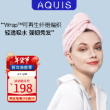 AQUIS美国第四代Flip干发帽吸水女士毛巾擦头发速干黑科技Lisse面巾 【时尚系列】 Wrap帽/颜淡粉 1条 160g 200