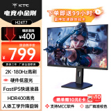 KTC 23.8英寸 2K 原生180Hz HDR400高亮 FastIPS 1Ms 低蓝光PS5游戏电竞电脑升降旋转显示器H24T7