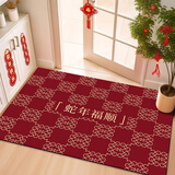 尊潮 入户门地垫进门吸水脚垫防滑垫子进门口卫生间家用铺垫可定制 蛇年福顺  100*120CM