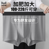猫人一次性内裤男士平角日抛纯棉大码灭菌独立装旅行短裤3条6XL码