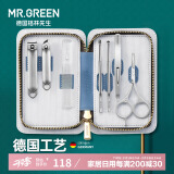 MR.GREEN德国指甲刀套装7件套斜口指甲剪指甲锉鼻毛剪修甲工具Mr-6061JD