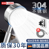 X-GRKE【德国】增压淋浴花洒喷头带软管浴室304不锈钢莲蓬头花洒全套 增压花洒+免钉底座+1.5m软管 德系品质大师匠心款