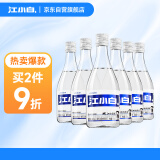 江小白 小瓶酒 纯粮清香白酒 150ml*6瓶 整箱装 40度 固态法口粮酒