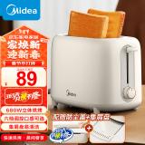 美的（Midea）面包机多士炉早餐烤吐司机 烤三明治面包片2片小型家用不锈钢早餐机轻食机 6档烘烤带防尘盖 MT-RP04