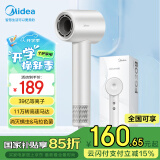 美的（Midea）高速吹风机 家用吹风筒 大风力速干 39亿等离子护发 杀菌除螨电吹风FG208-流光白 节日礼物推荐