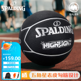 斯伯丁（SPALDING）篮球炫酷五星型设计黑银7片PU 成人赛事用球77-168Y