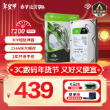 希捷（SEAGATE）台式机硬盘 2TB 7200转 256MB 机械硬盘 SATA 希捷酷鱼系列 电脑硬盘 3.5英寸 ST2000DM008