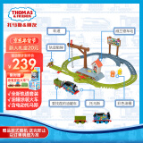 托马斯&朋友 （THOMAS&FRIENDS）新年礼物礼盒轨道火车玩具-爱找茬的油罐车运输套装HTN34