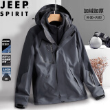 JEEP SPIRIT吉普冲锋衣男春秋夹克外套三合一户外登山服男装 灰色 4XL