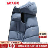 鸭鸭（YAYA）羽绒马甲男女同款2023年秋冬新款连帽情侣保暖舒适休闲时尚马夹Y 雾霾蓝色 170/M