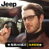 JEEP全框钛材眼镜磁吸男轻商务大先生近视眼镜架T7082-M5