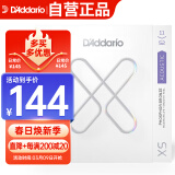 达达里奥（D'Addario）XSAPB1152美国进口民谣吉他琴弦 防锈镀膜钢弦芯 较细11-52磷铜