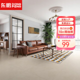东鹏（DONGPENG）栗子黄 素色柔光瓷砖800x800客厅半哑光地砖全抛釉地板砖磁砖 栗子黄 800x800MM【单片价】 单片价 需整箱下单发货