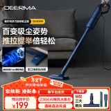 德尔玛（Deerma）吸尘器家用立式手持吸尘器DX1000 有线轻量化强力大功率吸尘器 二合一 宠物 宝石蓝 