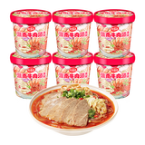 海福盛速食米线方便早餐米粉淮南牛肉汤粉丝桶装即食食品免煮鸡汤宵夜 淮南牛肉汤香辣粉丝6桶