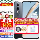 OPPO OPPO K12 Plus 新品手机 oppok12plus 全网通智能游戏直屏oppo手机 6400mAh长续航大电池 k12plus 12GB+512GB 玄武黑 官方标配【2年联保】