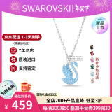 施华洛世奇（SWAROVSKI）渐变色蓝天鹅项链女士首饰饰品锁骨链 生日七夕情人节礼物送女友 【新品】蓝色小号 5680422