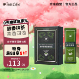 Peet's Coffee皮爷抹茶固体饮料抹茶拿铁抹茶粉60g(6gx10条/盒)【不含咖啡粉】