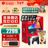 任天堂（Nintendo）【国内保税仓】Switch OLED/续航加强日版/港版便携家用ns体感游戏掌机 日版OLED红蓝+双人成行+Pro黑色手柄