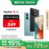 小米Redmi Note13 5G 1亿像素 超细四窄边OLED直屏 8GB+128GB 子夜黑 SU7 5G手机