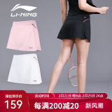 李宁（LI-NING） 羽毛球裤裙运动短裙女式 防走光打底裤大码网球裙子瑜伽健身跑步 黑色 M