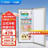 香雪海 立式冰柜家用 匀冷全温区冷冻小型抽屉式冷柜 家用小型节能省电储母乳冰柜冰箱 【一级能效 玫瑰金】65升立式冷柜 65L